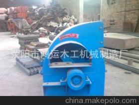 【廠(chǎng)家生產(chǎn) 萬(wàn)能鋼板粉碎機(jī) 機(jī)械鋼板粉碎機(jī)】?jī)r(jià)格,廠(chǎng)家,圖片,機(jī)械式粉碎機(jī),滎陽(yáng)市鴻運(yùn)木工機(jī)械制造廠(chǎng)-